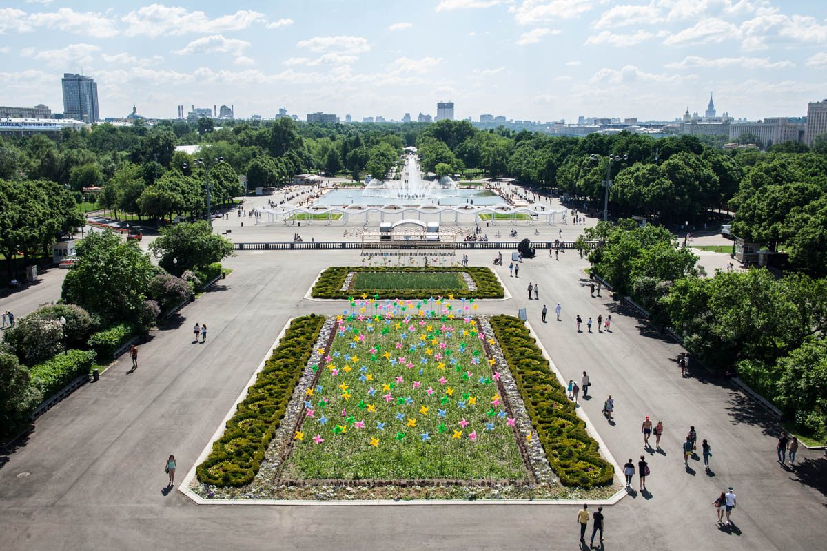Парк Горького Москва