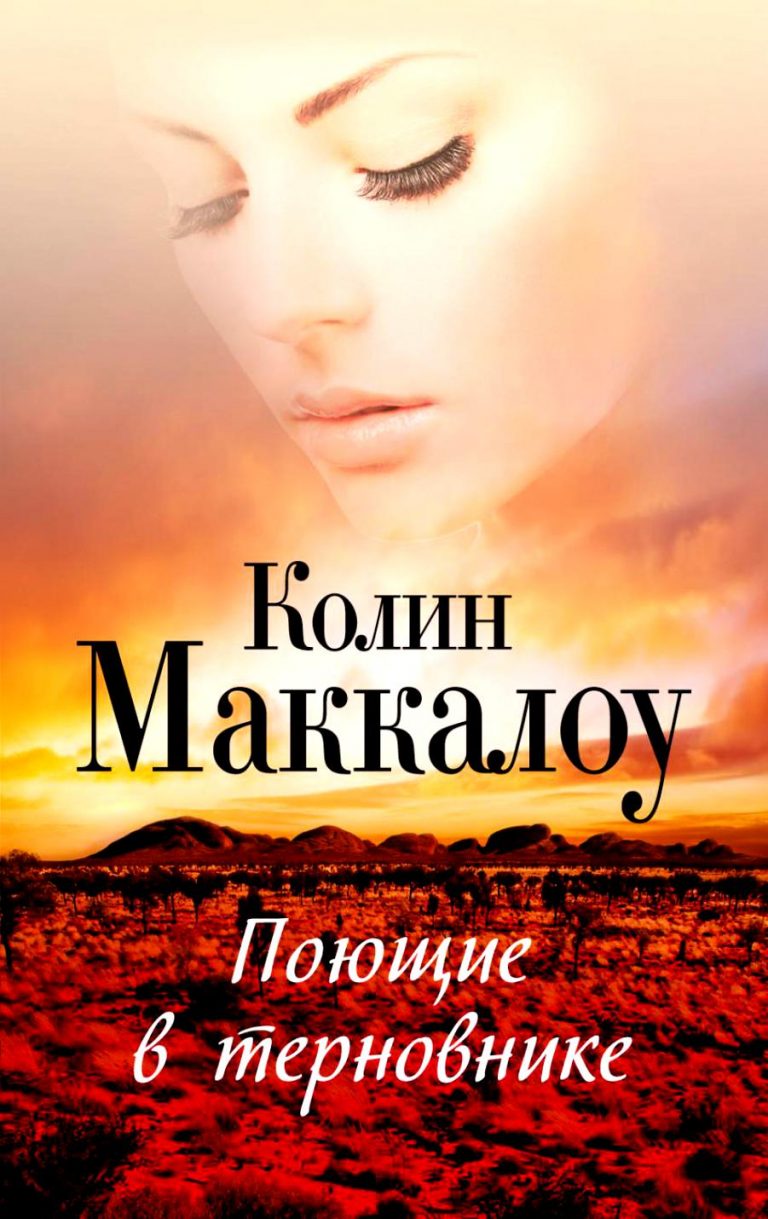 ТОП-20 романов: список лучших книг, описание, жанры
