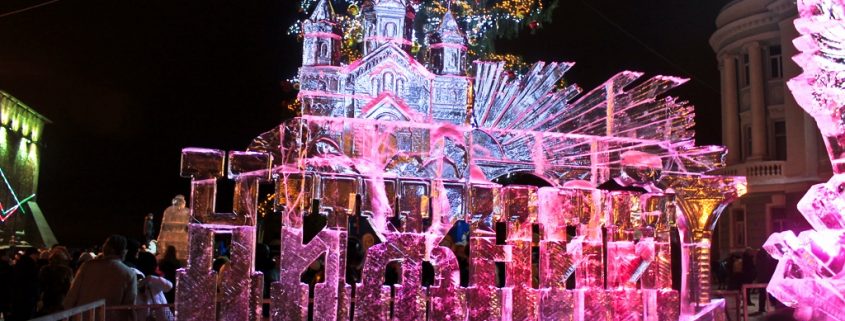 Интересный Новый год 2020 в славном городе Нижний Новгород