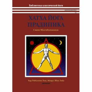 ТОП-12 книг по йоге: лучшие издания для начинающих и Гуру