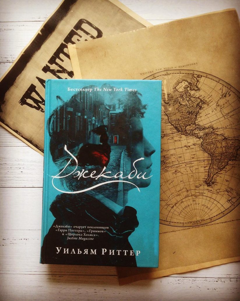 ТОП-12 лучших современных книг для подростков