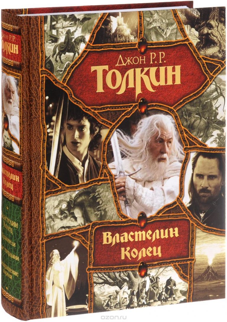 ТОП-11 книг фэнтези: список лучших, рейтинг, обзор