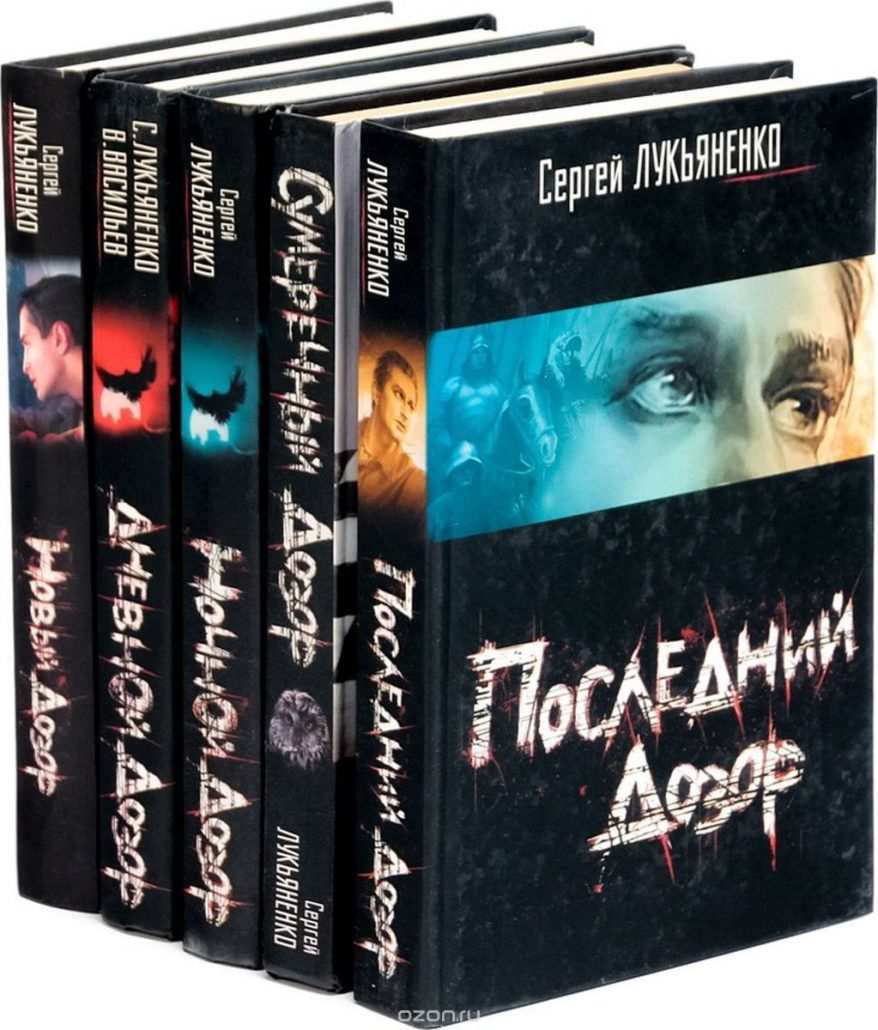 ТОП-11 книг фэнтези: список лучших, рейтинг, обзор