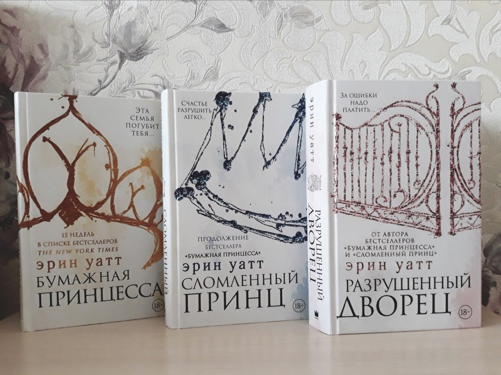 ТОП-10 книг о любви: список самых лучших романов