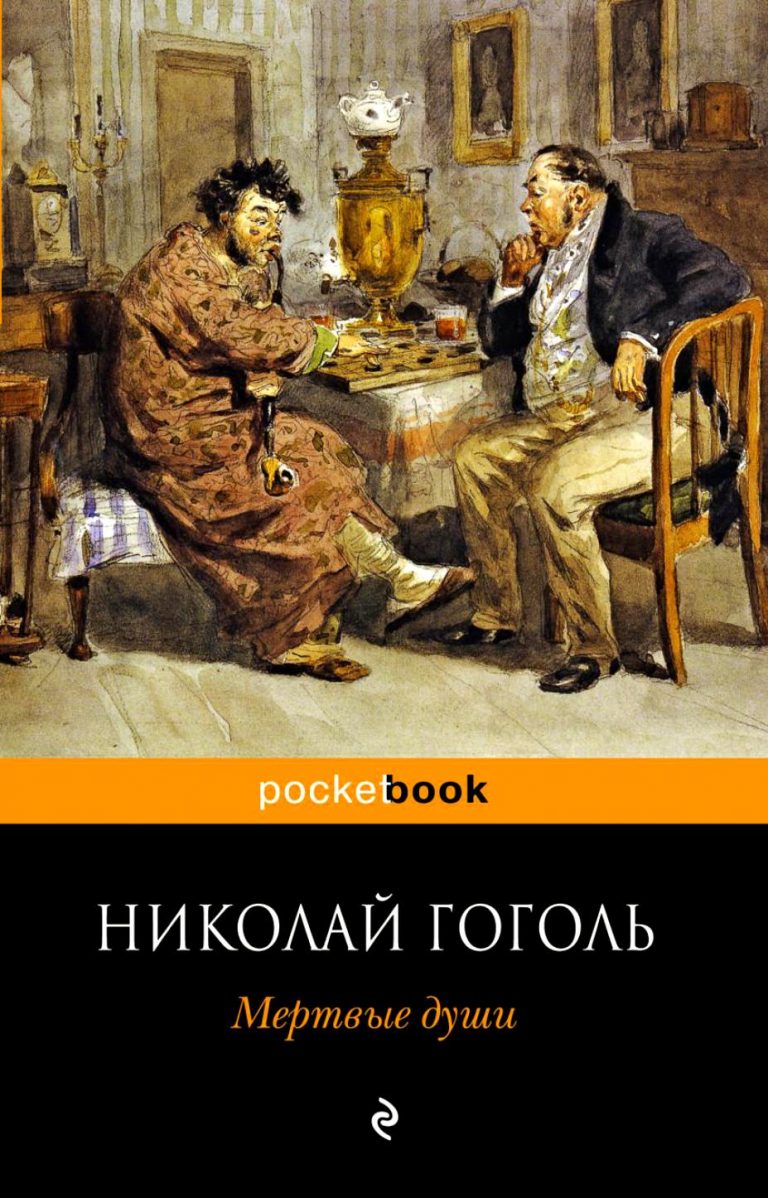 ТОП-20 лучших книг русской и зарубежной классики