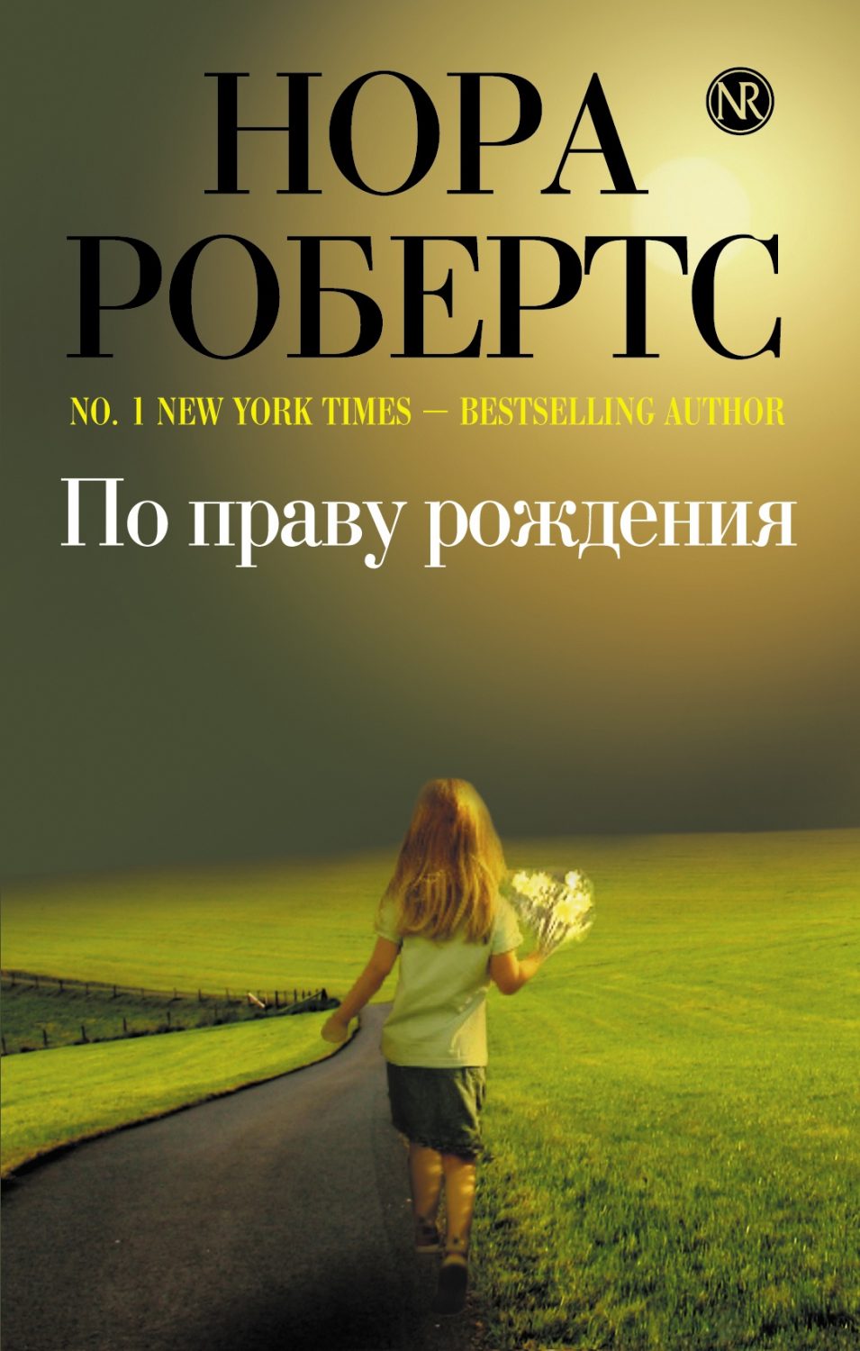 ТОП -16 книг триллеров: список лучших (зарубежных и русских)