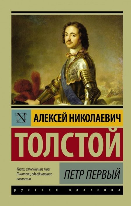 ТОП-11 исторических книг: список лучших, рейтинг