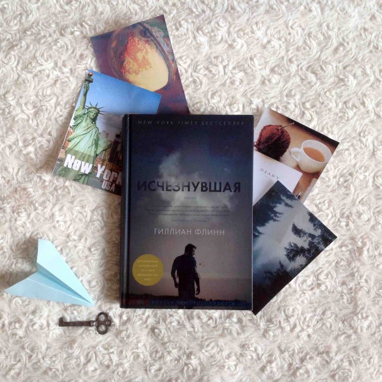 ТОП-14 книг бестселлеров: список лучших, рейтинг
