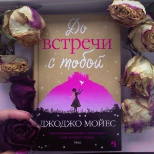 ТОП-14 книг бестселлеров: список лучших, рейтинг