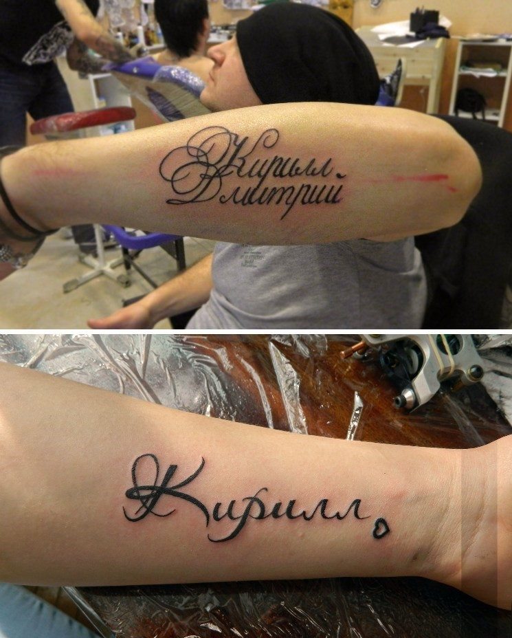 Татуировки с именами