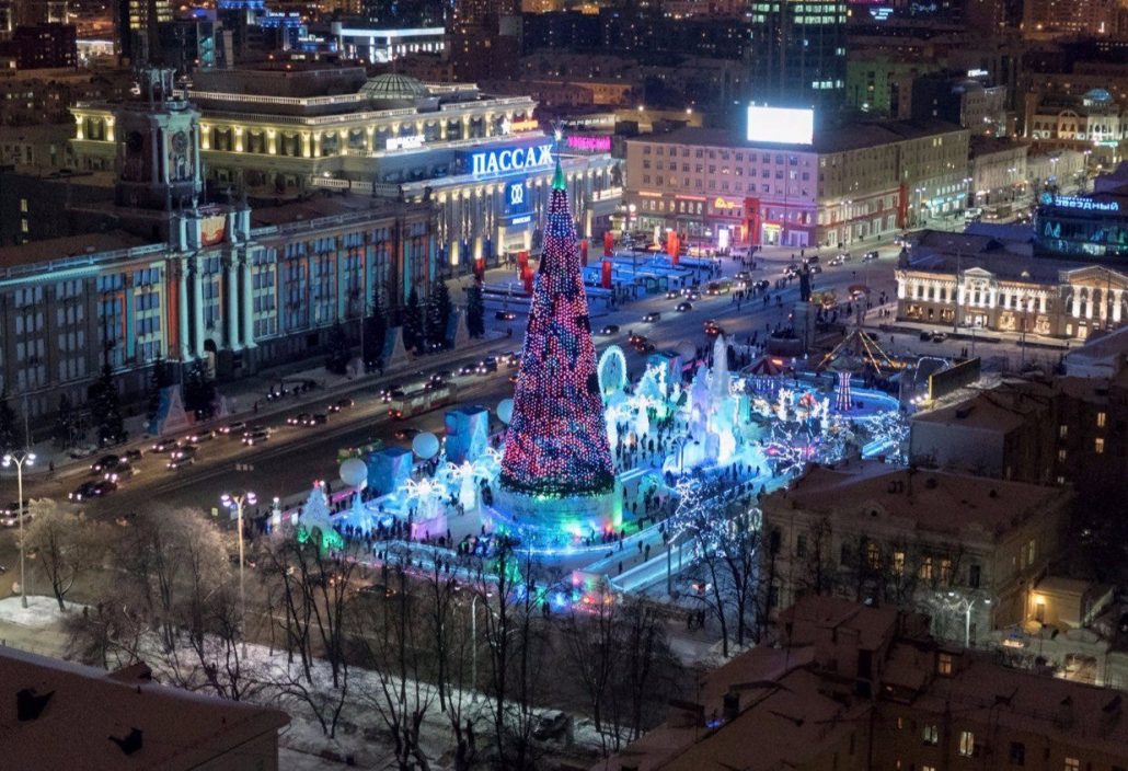 Новый Год На Базе Отдыха Екатеринбург