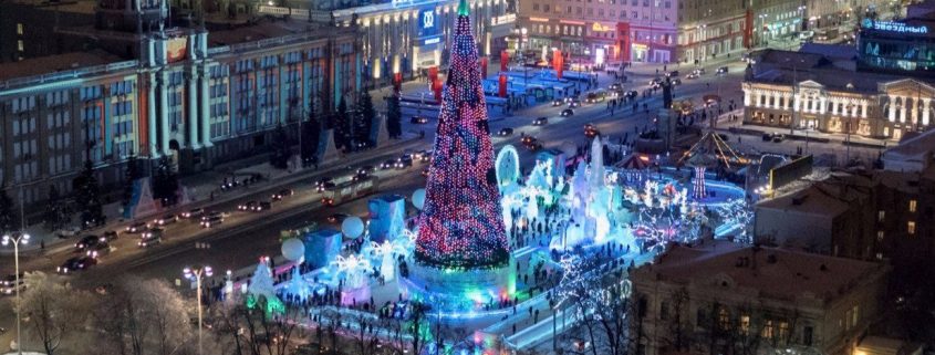 Новый Год На Базе Отдыха Екатеринбург