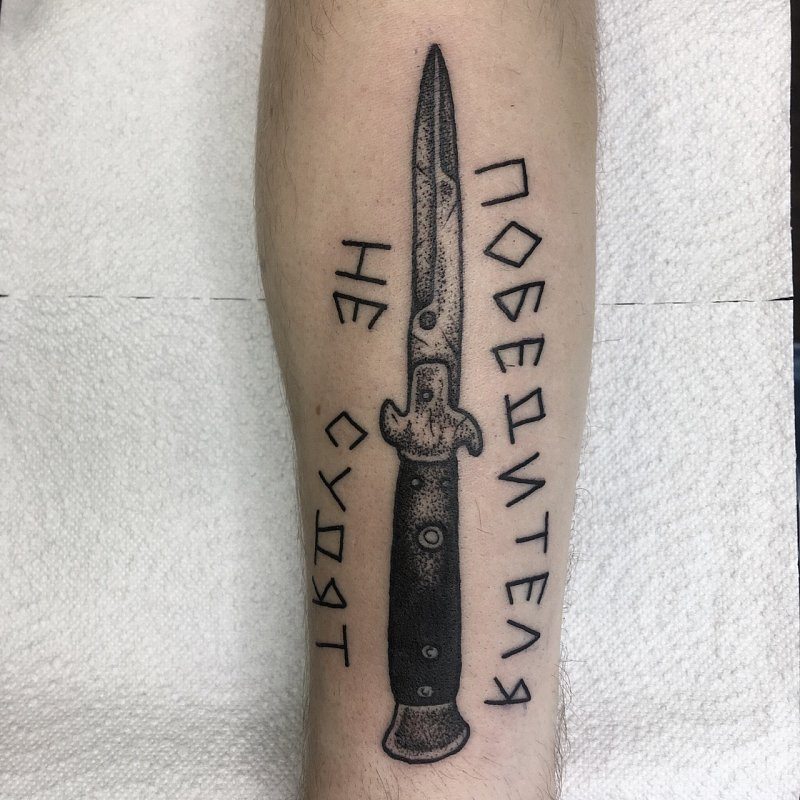 Значение татуировки нож